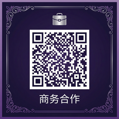 海角社区商务合作二维码